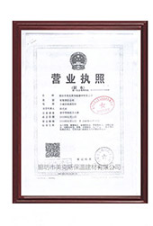 資質榮譽